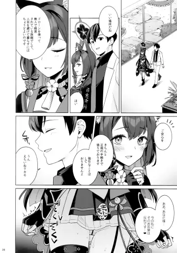 [Ichinomiya] Junjou Renjou Hatsujou Kitsune Fhentai - Page 26