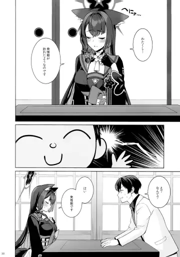 [Ichinomiya] Junjou Renjou Hatsujou Kitsune Fhentai - Page 28