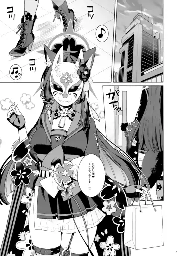 [Ichinomiya] Junjou Renjou Hatsujou Kitsune Fhentai - Page 3