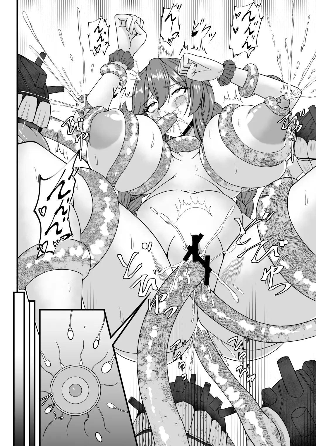 [Cocoon] Noshiro x Kirai Fhentai - Page 19