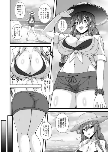 [Cocoon] Noshiro x Kirai Fhentai.net - Page 3