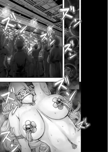 [Majirou] Kijin no Himegimi Sefina 个人机翻 Fhentai - Page 16