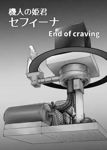 [Majirou] Kijin no Himegimi Sefina 个人机翻 Fhentai - Page 3