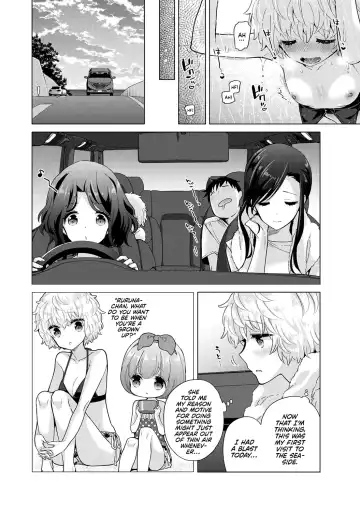 [Shiina] Noraneko Shoujo to no Kurashikata Ch. 31 | How to Adopt a Stray Cat Ch. 31 Fhentai - Page 31
