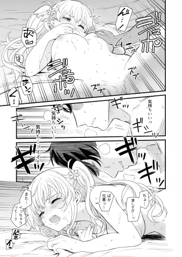 [Hiro Hirono] Sasete kureru Gimai to no 3-gatsu 3-ka Fhentai.net - Page 34