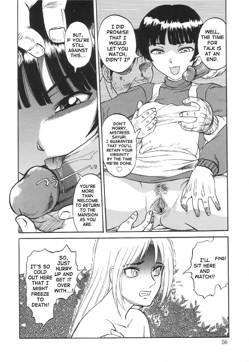 [Uziga Waita] In a Quagmire - Fragile 3 Fhentai - Page 12