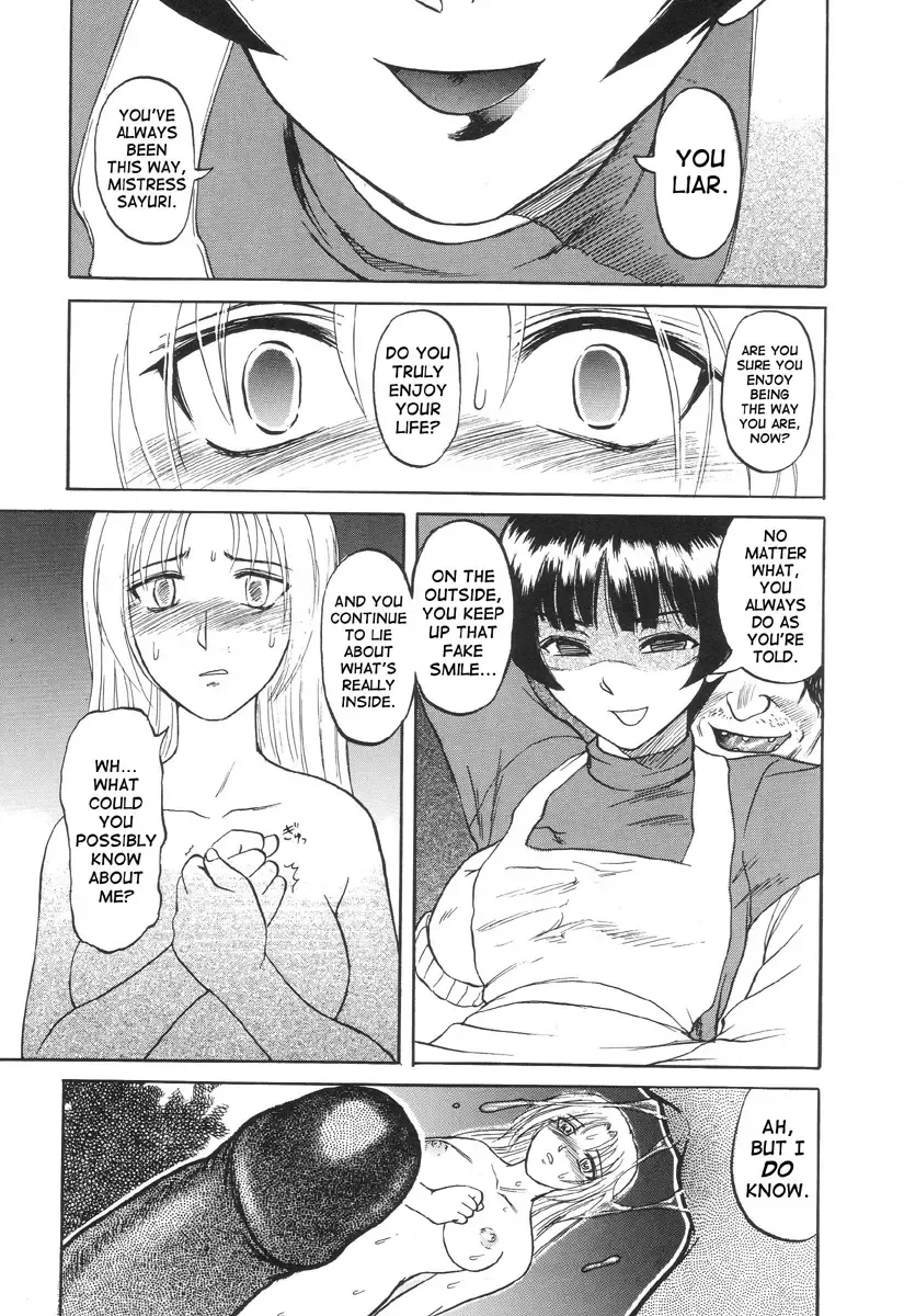 [Uziga Waita] In a Quagmire - Fragile 3 Fhentai - Page 21