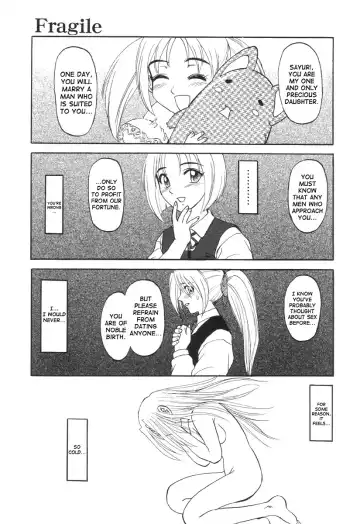 [Uziga Waita] In a Quagmire - Fragile 3 - Fhentai