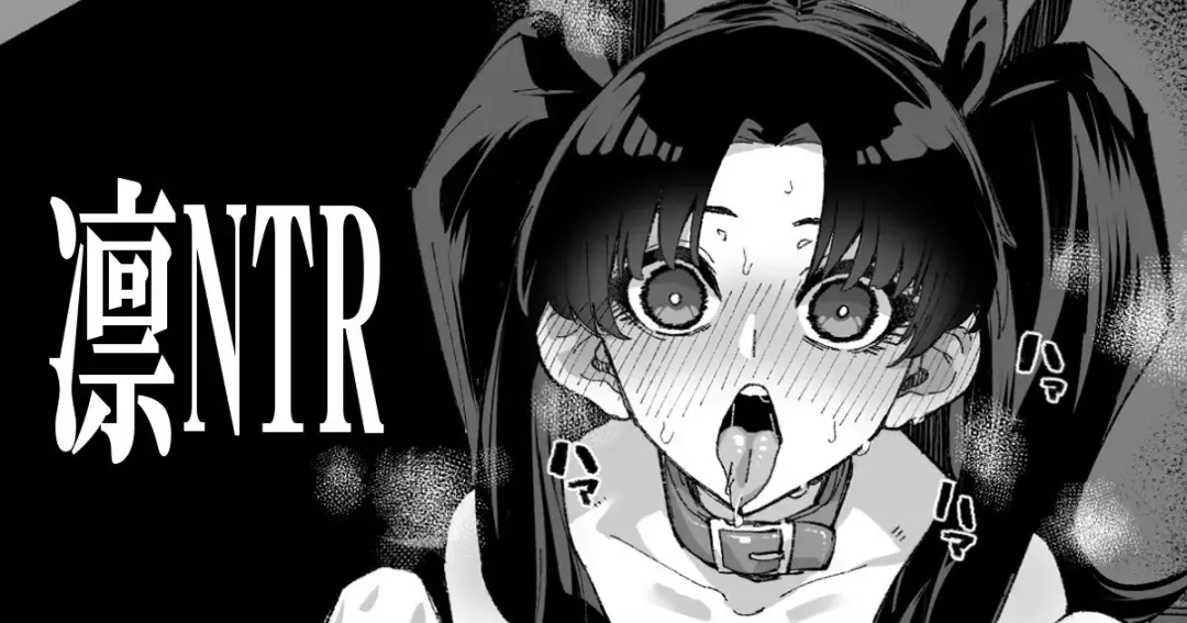 Read [Chimosaku] Rin NTR - Fhentai.net