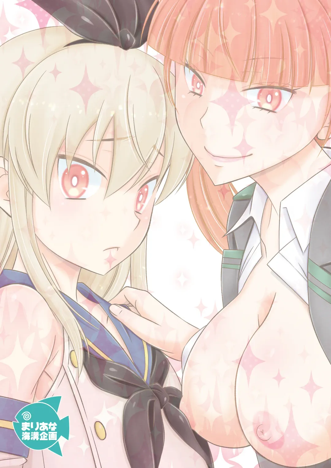 [Mikami Hokuto] Boukun Futanari Ane ga Iru Shimakaze-kun no Nichijou Fhentai - Page 24