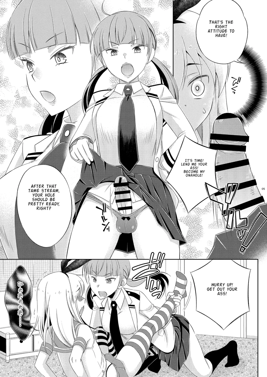 [Mikami Hokuto] Boukun Futanari Ane ga Iru Shimakaze-kun no Nichijou Fhentai - Page 5