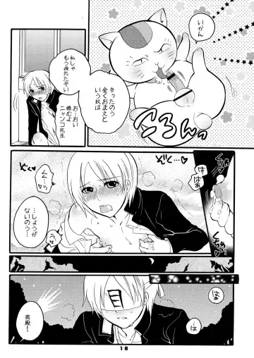 [Inochi Wazuka] Shotamon 5 Fhentai - Page 10