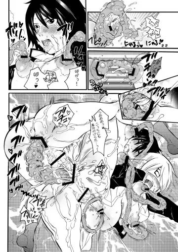 [Inochi Wazuka] Shotamon 5 Fhentai - Page 22