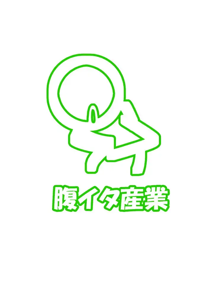 [Shiro Paka] Tokonatsu no Seihai Fhentai - Page 20