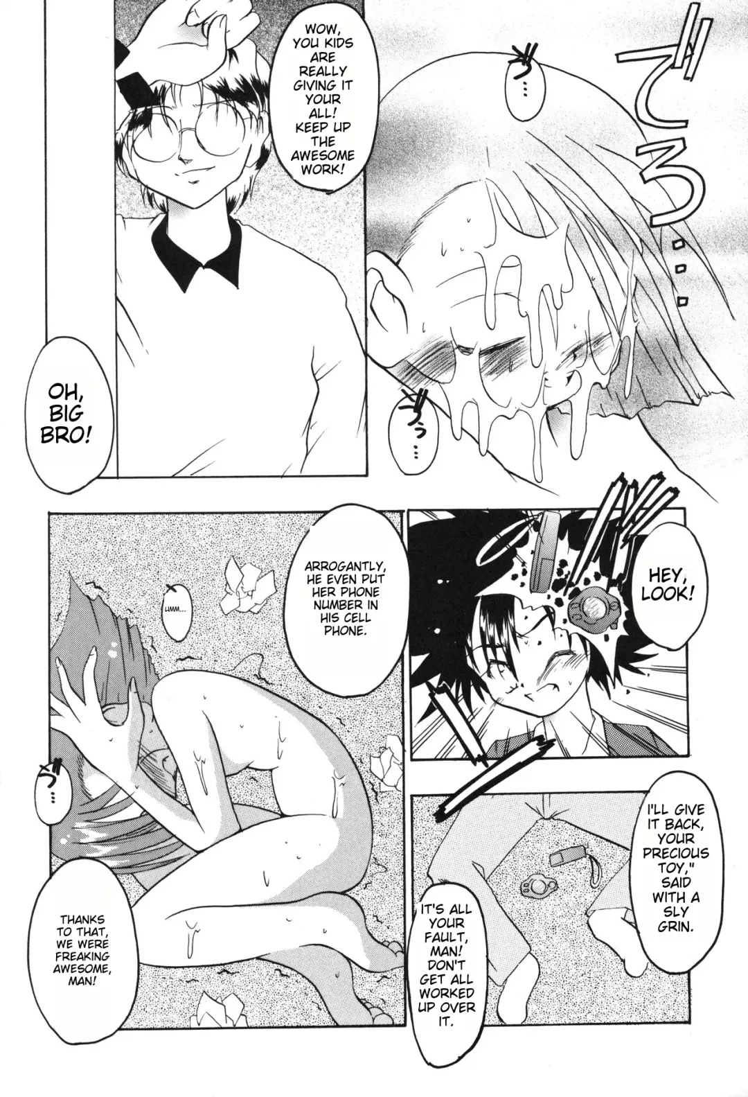 [H-o] Get Sweet "A" Low Phone "DIGIMON ADVENTURE" Fhentai - Page 12