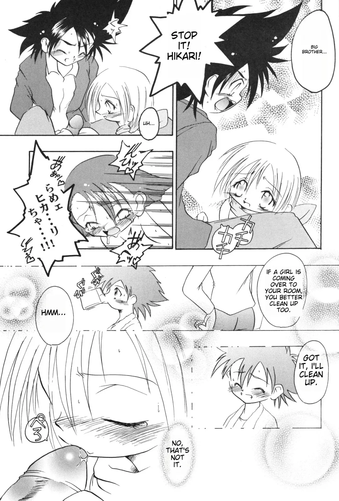 [H-o] Get Sweet "A" Low Phone "DIGIMON ADVENTURE" Fhentai - Page 21