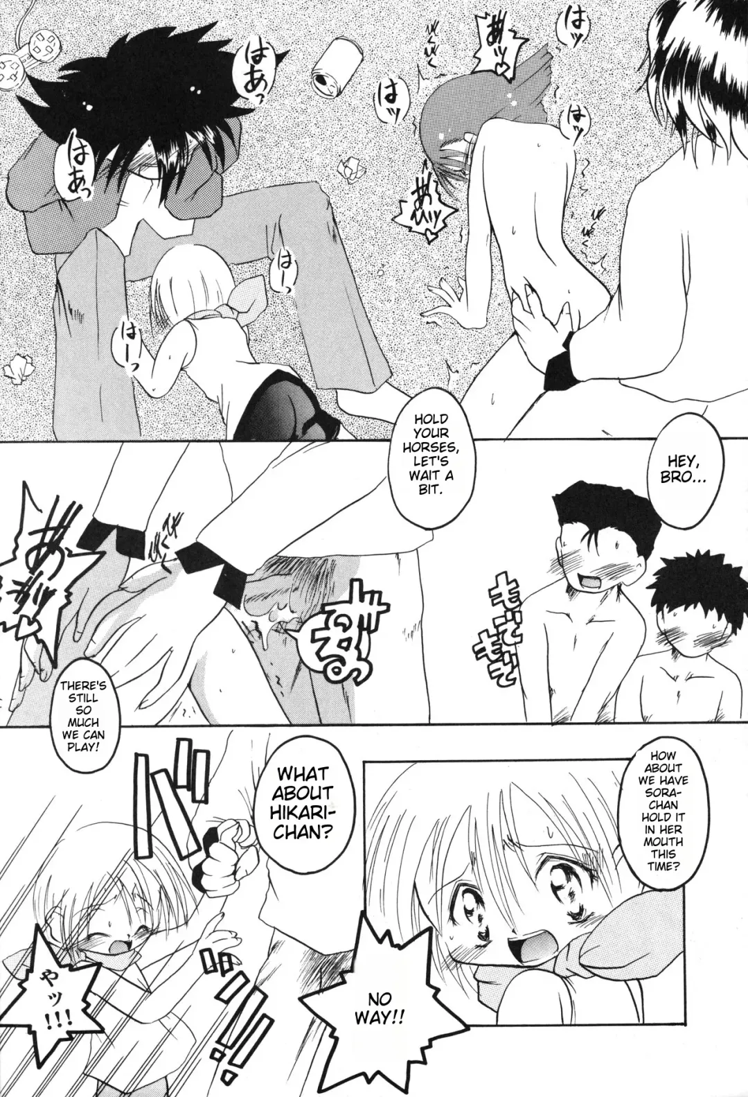 [H-o] Get Sweet "A" Low Phone "DIGIMON ADVENTURE" Fhentai - Page 24
