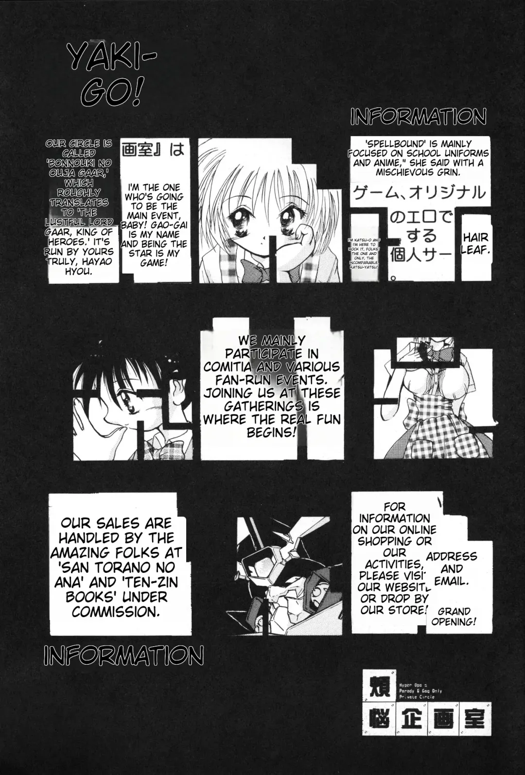 [H-o] Get Sweet "A" Low Phone "DIGIMON ADVENTURE" Fhentai - Page 31