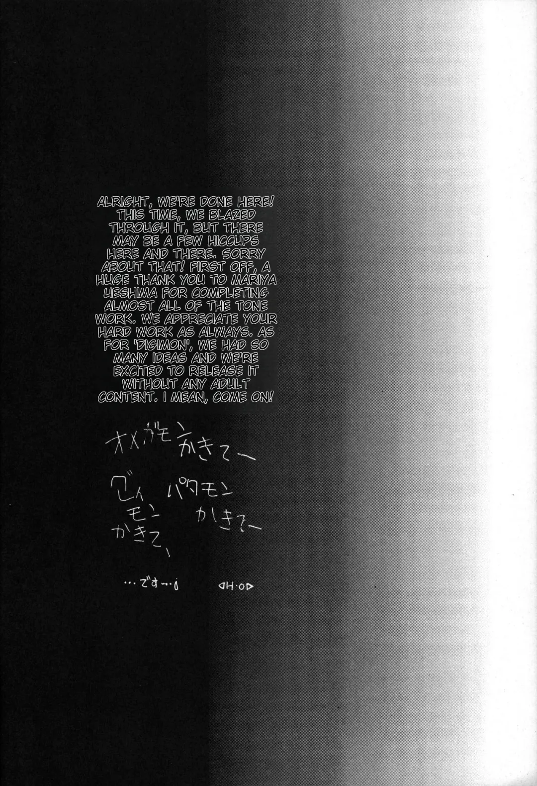 [H-o] Get Sweet "A" Low Phone "DIGIMON ADVENTURE" Fhentai - Page 32