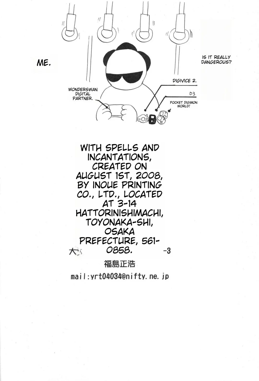 [H-o] Get Sweet "A" Low Phone "DIGIMON ADVENTURE" Fhentai - Page 34