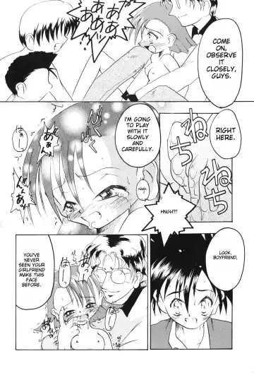 [H-o] Get Sweet "A" Low Phone "DIGIMON ADVENTURE" Fhentai.net - Page 14