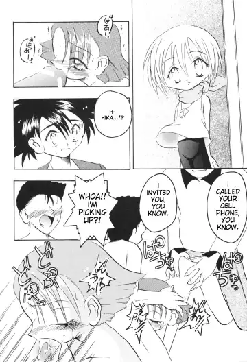 [H-o] Get Sweet "A" Low Phone "DIGIMON ADVENTURE" Fhentai.net - Page 18