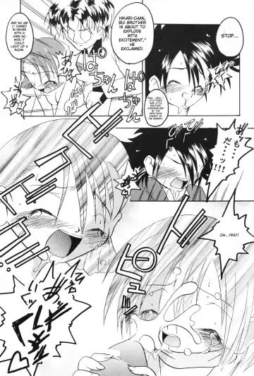 [H-o] Get Sweet "A" Low Phone "DIGIMON ADVENTURE" Fhentai.net - Page 23