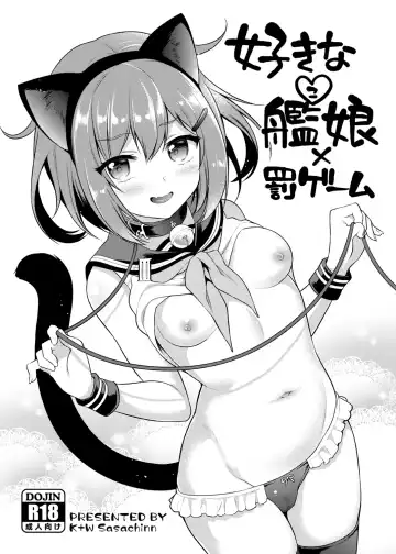 Read [Sasachinn] Suki na Kanmusu x Batsu Game - Fhentai.net