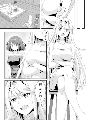 [Kagemiya] Xenobla 2_Nyan Nyan Nia-chan 2 Fhentai.net - Page 8