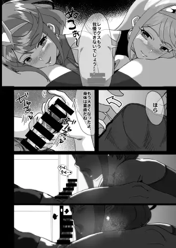 [Kayanoyuki] X.BLADE 2.5 Fhentai.net - Page 8