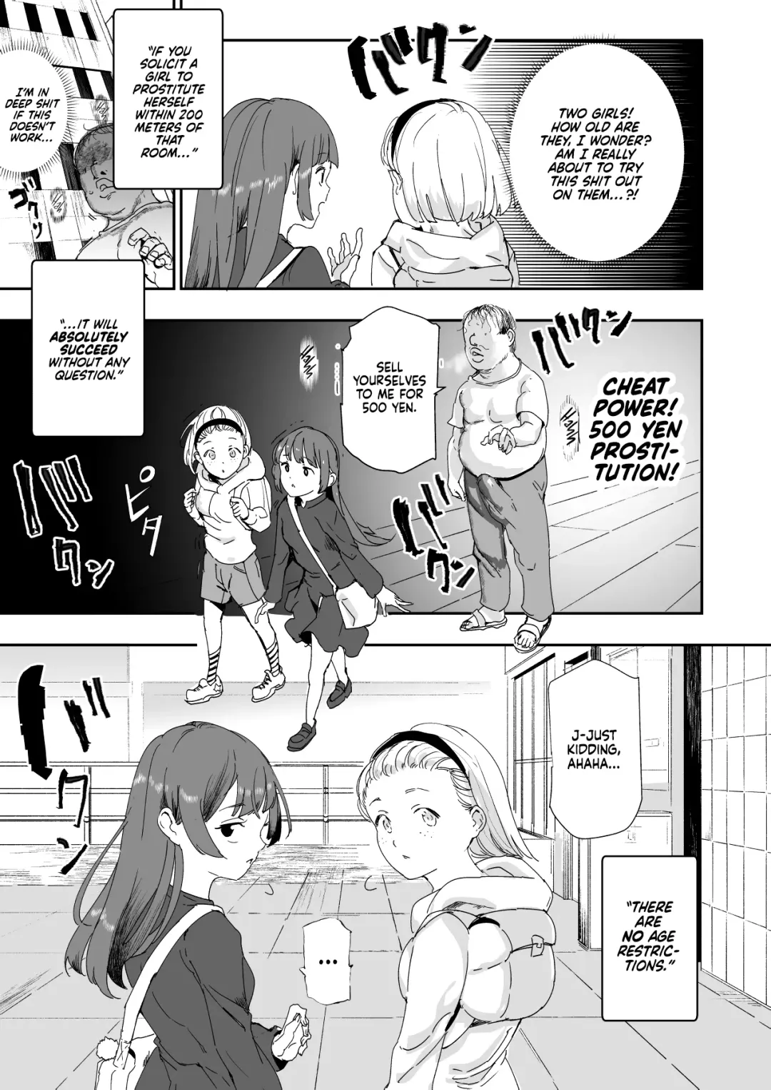 [Campbell Gichou - Nyuu] 500-en de Baishun Kakutei Cheat | 500 Yen Prostitution Cheat Fhentai - Page 19