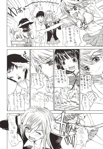 [Kojiki Ohji] Kapucchu. Fhentai - Page 22