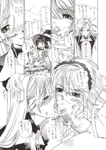 [Kojiki Ohji] Kapucchu. Fhentai - Page 7