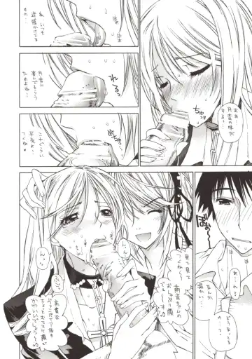 [Kojiki Ohji] Kapucchu. Fhentai - Page 8