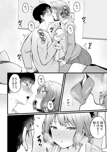 [Cielo] Joshiryou Kanrinin no Boku wa Gal Ryousei ni Furimawasarete masu 2 Fhentai.net - Page 27