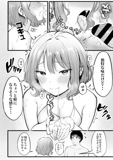 [Cielo] Joshiryou Kanrinin no Boku wa Gal Ryousei ni Furimawasarete masu 2 Fhentai.net - Page 38