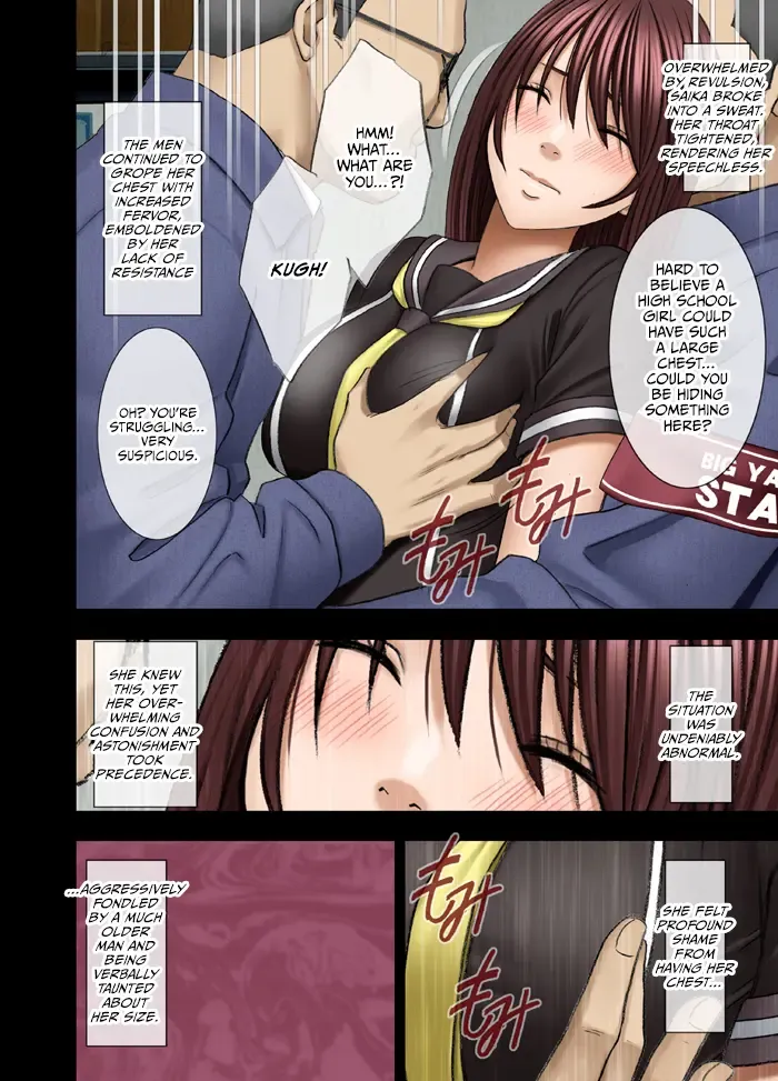 [Crimson] Manbiki Musume ni Seisai wo Fhentai - Page 11