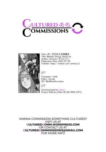 [Crimson] Manbiki Musume ni Seisai wo Fhentai - Page 111