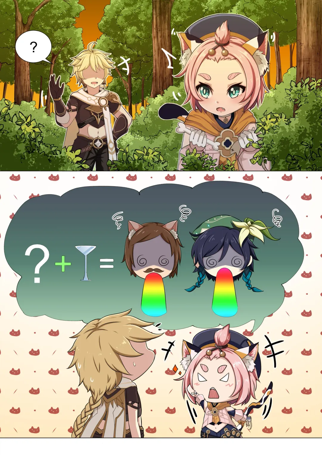 [Yamazaki Ginryu] Diona to no Nichijou -Mondai Hen- | Daily Life with Diona -Question Chapter- (decensored) Fhentai - Page 4