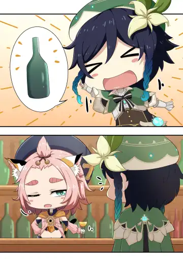 [Yamazaki Ginryu] Diona to no Nichijou -Mondai Hen- | Daily Life with Diona -Question Chapter- (decensored) Fhentai - Page 57