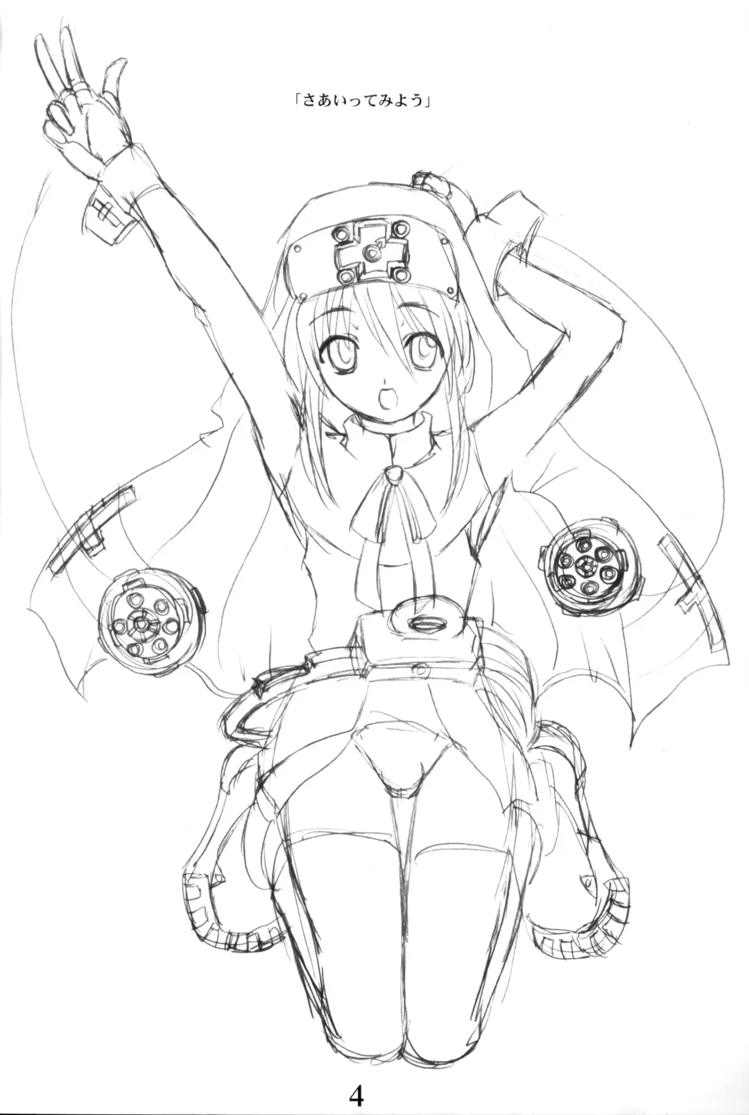 [Asahimaru] Hatsu Buri - First Bridget. Fhentai - Page 3