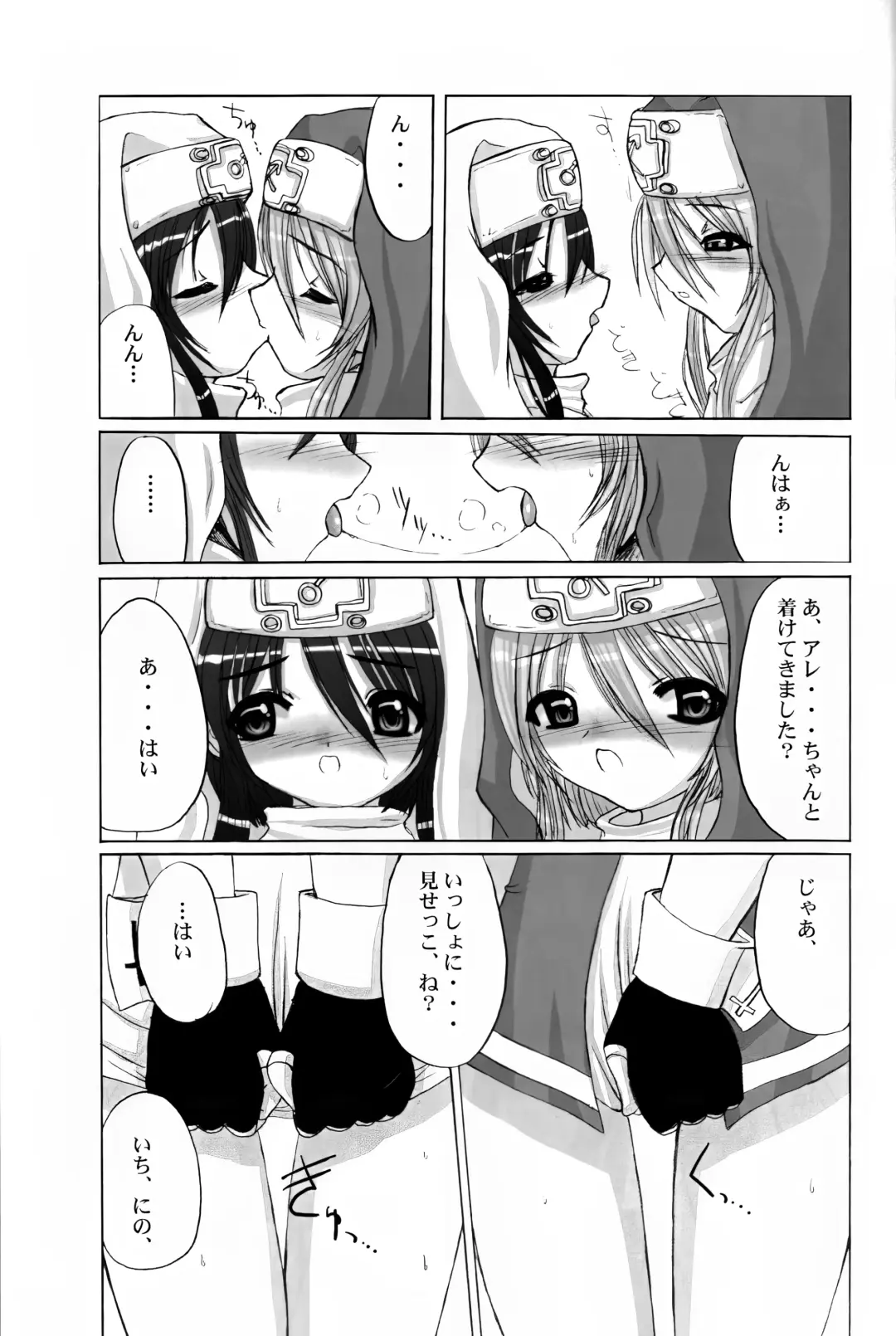 [Asahimaru] Hatsu Buri - First Bridget. Fhentai - Page 4
