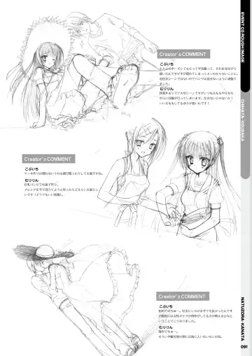 [Kobuichi - Muririn] Natsuzora Kanata Official Visual Fan Book Fhentai.net - Page 93
