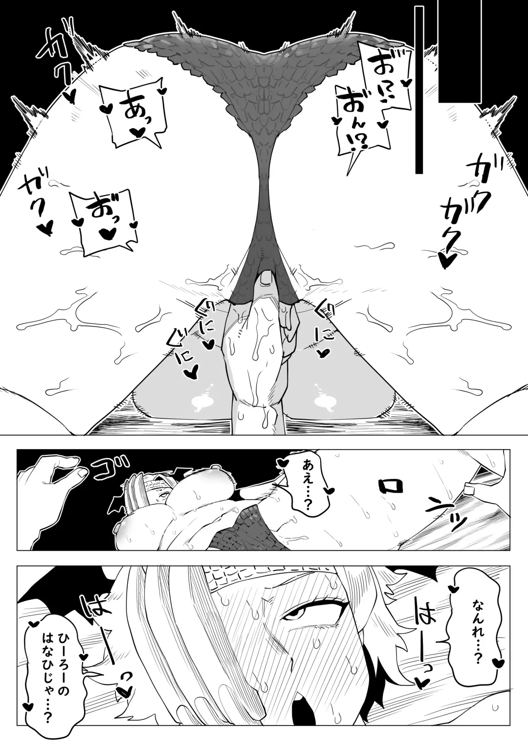 [Oekaki Kaki] Teisou Gyakuten Mono Ryukyu no Baai Fhentai.net - Page 3