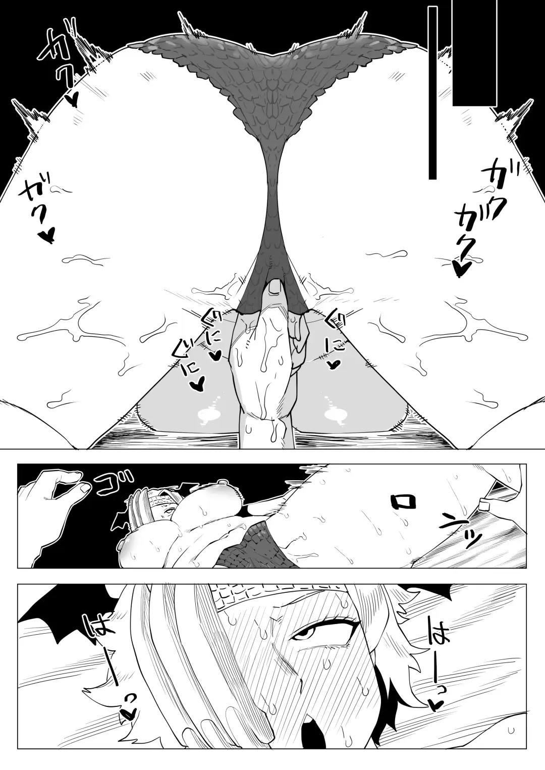 [Oekaki Kaki] Teisou Gyakuten Mono Ryukyu no Baai Fhentai.net - Page 15