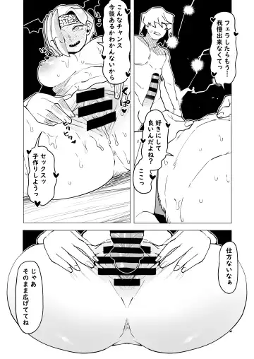 [Oekaki Kaki] Teisou Gyakuten Mono Ryukyu no Baai Fhentai - Page 7