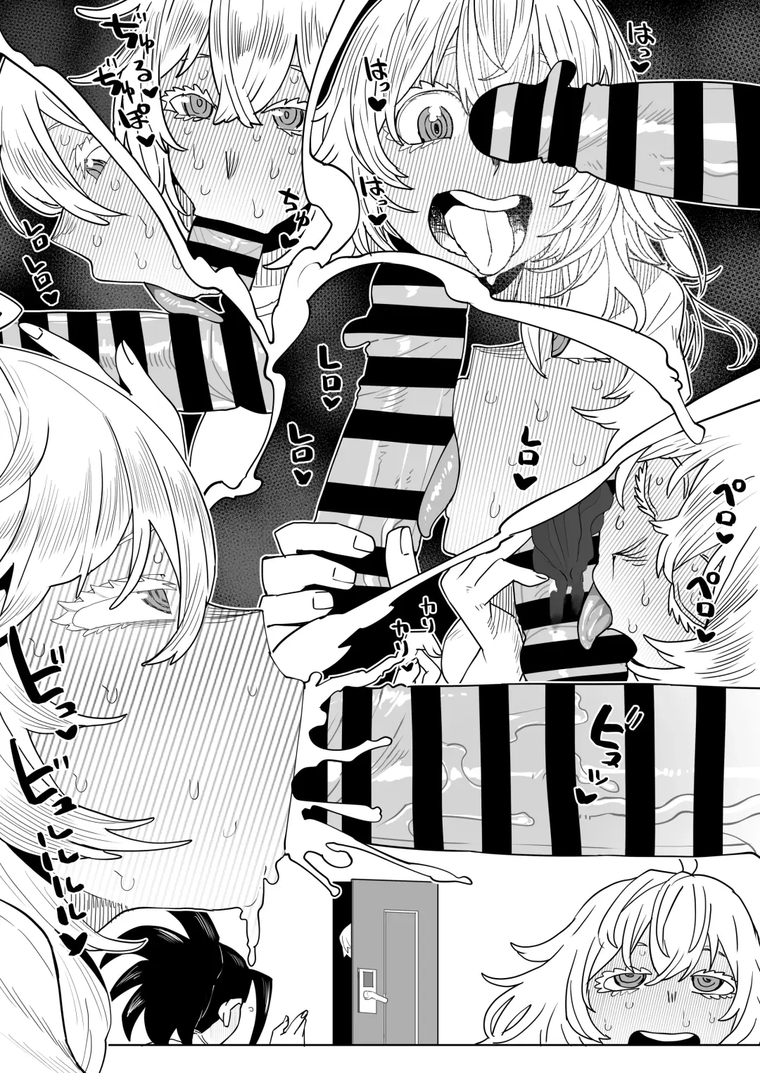 [Oekaki Kaki] Teisou Gyakuten Mono Valentine no Baai Fhentai - Page 21