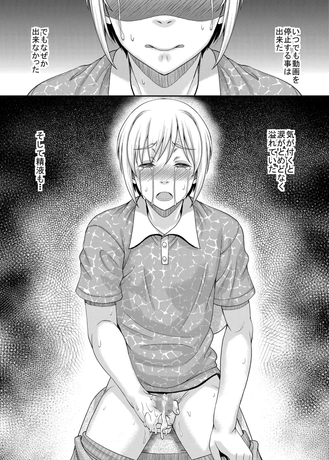 [Kusui Aruta] Shinshou Boshi Soukan Hen + Ureta Karada wo Moteamashita Miboujin to Sokuhame Dekiru SNS ga Arutte Hontou Desuka? Soushuuhen Fhentai.net - Page 21