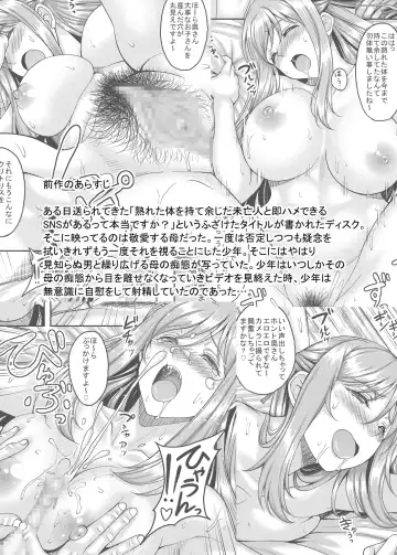 [Kusui Aruta] Shinshou Boshi Soukan Hen + Ureta Karada wo Moteamashita Miboujin to Sokuhame Dekiru SNS ga Arutte Hontou Desuka? Soushuuhen Fhentai.net - Page 28