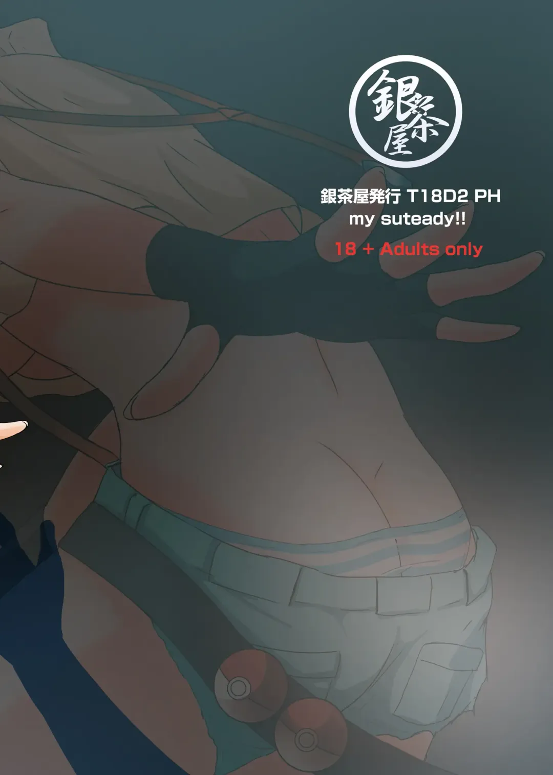 [Gincha] My Steady!! Fhentai - Page 21